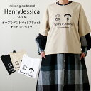  BARGAIN 半袖Tシャツ キャラ 顔プリント レディース 幅広 ワイドシルエット オープンエンド カットソー オリジナル カジュアル おもしろい 女性 ナチュラル ヘンジェシ ヘンリー＆ジェシカ