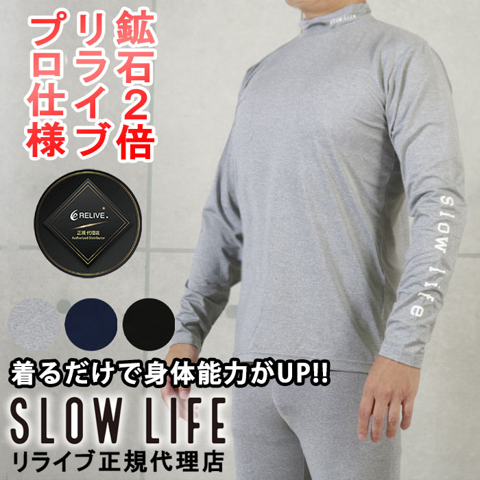 父の日 プレゼント リライブ正規代理店【SLOW LIFE】スローライフ リライブ加工シャツ リライブ Tシャ..