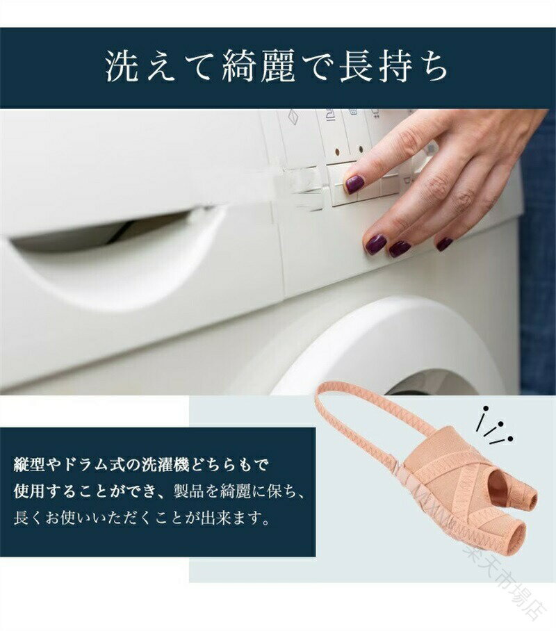 Rakuten - 送料無料 外反母趾 サポーター 内反小趾 足指 サポーター 足指 セパレーター 親指 小指 矯正 足裏 アーチ 寝指 浮き指 左足 右足 左右セット 足の痛み 内反小趾 サポーター 親指 広げる