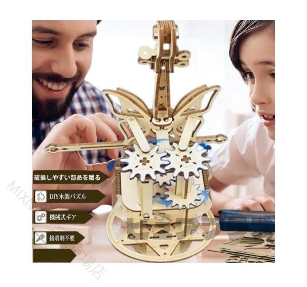 Rakuten - 3D立体パズル オルゴール 木製パズル 立体工作キット 知育玩具 手作りキット 木製立体パズル 大人向け 小学生高学年 ギフト チェロ可動式 癒しインテリア 休日の集中時間 夢中で組み立てる心ときめくウッドクラフト 祝日プレゼントにも最適 ものづくり