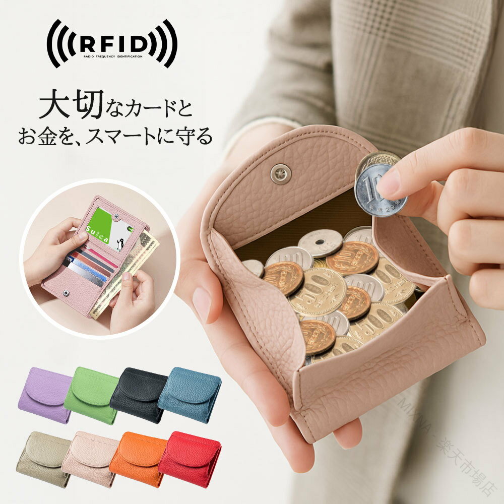 乐天商城 - ミニ財布 レディース 二つ折り 財布 小さい財布 本革 牛革 小銭入れ付き カードケース 大容量 コンパクト スリムデザイン スキミング防止 収納力抜群 軽量 耐久性 大人可愛い シンプル