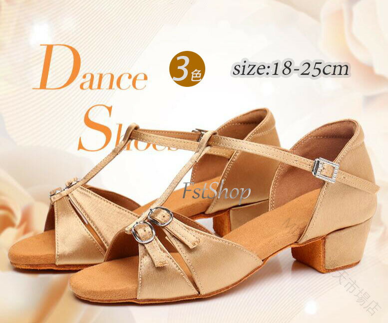商品情報サイズ26(内寸18cm)27(内寸18.5cm)28(内寸19cm)29(内寸19.5cm)30(内寸20cm)31(内寸20.5cm)32(内寸21cm)33(内寸21.5cm)34(内寸22cm)35(内寸22.5cm)36(内寸23cm)37(内寸23.5cm)38(内寸24cm)39(内寸24.5cm)40(内寸25cm)素人採寸、若干誤差がございますので、ご了承ください。素材ポリエステル　合皮内容シューズ単品色3色モニター発色の具合により、実物とは色合いが異なる場合がございます。注意書簡単包装、ラッピング不可、ご了承ください。注文の際、商品情報（色、サイズ、枚数）とお届け先情報み間違いあるか、ご確認くださいませ。海外製品、工場大量生産、倉庫管理のため、裁縫や仕立てに甘さ（ほつれあること）、多少シワがあること、どうかご容赦ください。ご注文をいただくタイミングにより、在庫数の更新が間に合わず、欠品の場合がございます。新しいメーカさんを探し、結局入荷できない場合、別途メールにてご報告させていただきます。その際は何卒お許し頂きますようお願い申し上げます。ダンス衣装、舞台衣装、ドレス、道具等返品受付できかねる場合がございます。短い間でございますが、最後まで誠心誠意で対応させていただきます。また何か不明点がございましたら、ご連絡ください。 【原産国／製造国: 中国】 .子供シューズ ダンスシューズ 社交ダンス ラテンダンス モダンダンス 靴 ラテンシューズ 舞台演出 レッスン 練習用 レディース ダンス用品 競技用 美脚効果 女の子 大人 子供 キッズ ジュニア 女性 革底 フルソール 耐久性 高品質 軽量 通気性 柔軟性 滑り止め 安定性 耐摩耗性 衝撃吸収 カラフル おしゃれ プレゼント ギフト 舞台用 ダンス練習 社交ダンスシューズ ラテンダンスシューズ モダンダンスシューズ レッスン用シューズ 競技用シューズ 女性用 子ども靴 ジュニア用 キッズ用 大人用 ダンスシューズ 革靴 履きやすい 走れる 安心 快適 人気 楽天ランキング セール対象商品。 指定された配送時間は承っておりません。【MIXNA - 楽天市場店】