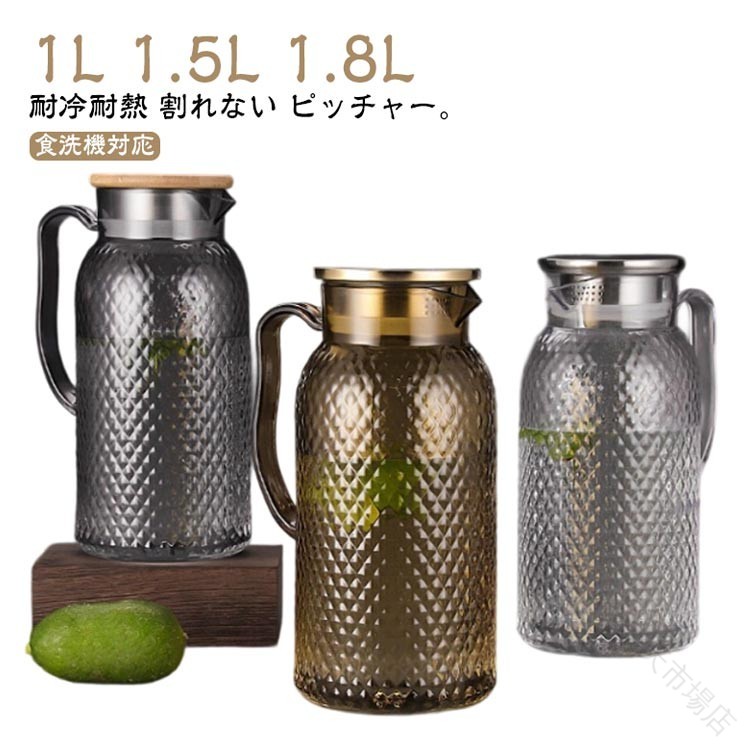 【原産国／製造国: 中国】 .割れないピッチャーは耐熱性に優れたアクリル製で、軽量設計の冷水ボトルとして最適です。家庭用やアウトドア、キャンプ、食卓用としても使え、プラスチック製で安全に飲料を保管できます。水差しや飲み物入れ、台所用品としても便利で、透明素材で中身が見やすく、持ち運びも簡単。お茶ポットや飲料容器としても活躍します。おすすめの耐熱ピッチャー、割れにくい軽量ボトル、キッチン用品、アウトドア用ピッチャー、家庭用水差し、飲料ボトル、透明容器、プラスチックピッチャー、軽量水差し、冷水用容器、飲み物保存容器、キャンプ用品、食卓用品、多目的容器など多数の検索キーワードに対応しています。人気の割れないピッチャーで快適な飲料管理をお楽しみください。。 指定された配送時間は承っておりません。【MIXNA - 楽天市場店】