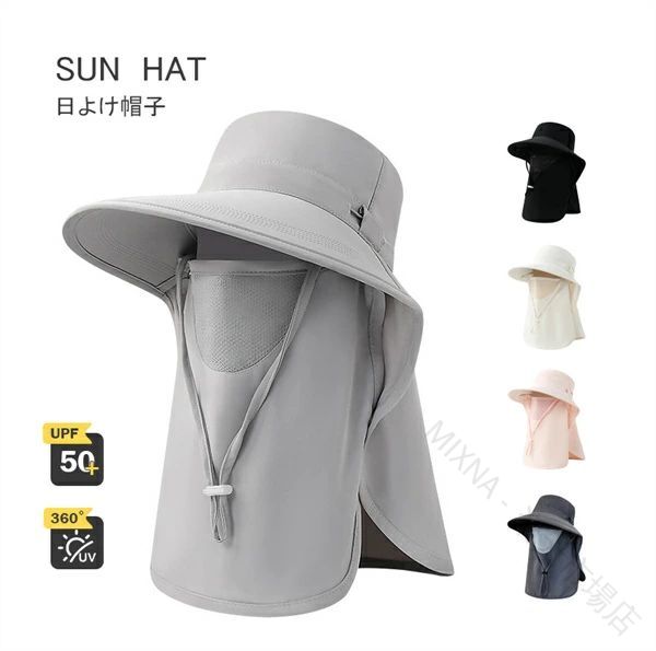 【原産国／製造国: 中国】 .ハット 帽子 レディース サンバイザー 日焼け防止 日除け帽子 日よけ 帽子 サンハット キャップ ネックカバー UVカット 紫外線対策 夏用 春用 秋用 軽量 通気性 折りたたみ可 アウトドア 釣り ゴルフ 自転車 通勤 散歩 旅行 海辺 ガーデニング 夏の日差し対策に最適な日焼け防止帽子としておすすめ。軽量設計と通気性に優れた素材で快適な使用感。人気のサンバイザーやキャップタイプも揃い、日除けや紫外線カット効果が高く、春秋の使用にも対応。釣りやゴルフ、自転車や通勤、散歩や旅行、海辺やガーデニングなど多様なシーンで活躍。折りたたみ可能で持ち運び便利な日よけ帽子です。。 指定された配送時間は承っておりません。【MIXNA - 楽天市場店】