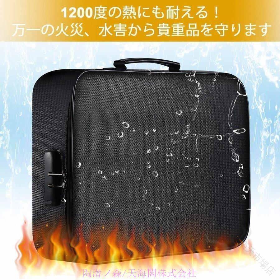 使いやすさにとことんこだわり・メッシュポケット × 8・カード入れ × 16・小物ポケット × 4・メッシュポケット × 4・メインポケット × 1など様々なポケットで種類別に収納でき、収納力も抜群です！また内側にメインポケットも付いており、現金や通帳はもちろん、家庭用小型耐火金庫として、耐水・耐火バッグとして、バッグの外側の生地は不燃生地のガラス繊維を採用 1200℃まで加熱する耐火性能の試験認定を受けています 万一の火災時にも耐火・耐水仕様で貴重品を守ります 【コンパクトでも大容量】コンパクトながら想像以上の収納力を実現 メイン収納部の他に、広々としたポケット付き 通帳とカードが最大8枚ずつ入るので、多くの口座管理に悩むあなたもこれ1つで悩む事はなくなるでしょう 更に耐火バッグのファスナーはラウンド型に大きく開くため、頑丈な持ち手もついていて、耐火金庫として持ち運びにも便利です 【サイズ】縦：27cm横：36cm 【原産国／製造国: 中国】 .耐火バッグは耐火温度1200℃の高耐火性能を持ち、大容量かつ小型設計で貴重品入れに最適です。パスワードロック付きで防火バックとして防炎・防水機能も備えています。耐火収納ケースや防災バッグとして火災対策や防災用品におすすめ。耐熱素材を使用し、耐火袋、耐火ボックス、耐火ケース、耐火セキュリティなど同義語も多く、火災安全用品として人気。防塵・防湿機能に優れ、防災セットや携帯用耐火バッグとして持ち運びやすい設計。耐火保管ケース、防火用品、防犯グッズとしても活躍し、防災グッズランキングでも注目の製品です。。 指定された配送時間は承っておりません。【MIXNA - 楽天市場店】