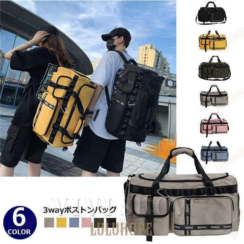 ボストンリュック ボストンバッグ リュック バックパック レディース メンズ 3WAY ...