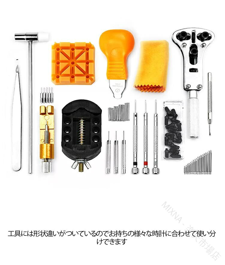 MIXNA - 楽天市場店の時計工具セット 腕時計 工具 168点 セット キット 修理 時計修理工具 裏蓋開け バネ棒外し 精密ドライバー コマ調整 裏蓋オープナー 電池交換 ベルト調整 裏ふた ドライバー 側開器 ケー｜アングル3