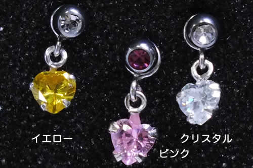 ロイヤルハートチャームヘリックス ストレートバーベル 16ゲージ 16G 軟骨ピアス ボディピアス サージカルステンレス316L 低アレルギー メンズ レディース ジュエル ネジボール ラインストーン ジルコニア 揺れる シルバー925 ボディーピアス トラガス アンテナヘリ