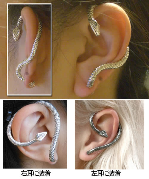 [ストレートバーベル ボディピアス 14G ] メデューサバーベル 14ゲージ 14g イヤーフック ボディーピアス イヤーラップ 蛇 へび ヘビ スネーク スネイク ユニーク 手作り 耳 シルバー925 スターリングシルバー サージカルステンレス316L おしゃれ 人気 プレゼント 高級