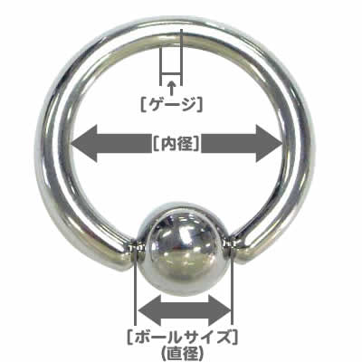 ［10G 高品質 チタングレード23］ ブルーチタンキャプティブビーズリング 10ゲージ 定番 チタン製ハイポリッシュ ボディピアス メンズ レディース ファーストピアス セカンド 軟骨 へそピアス ヘリックス トラガス リング型 青色 内径 大きい 小さい ニッケルフリー