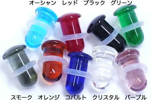 [ 2G GORILLA GLASS ボディピアス ] ゴリラグラス ビュレッツ 2ゲージ Single Flar...