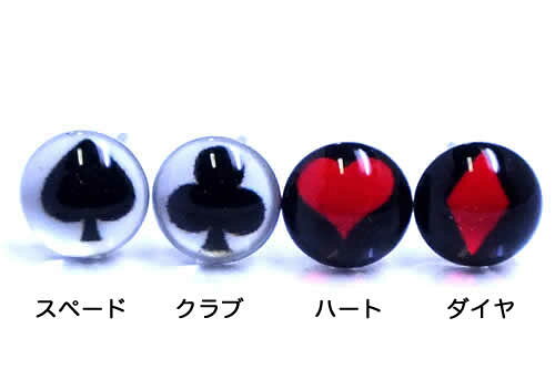 フォーカード ステンレスピアス　1個販売 サージカルステンレス316L 20G 20ゲージ メンズ レディース 金属アレルギー出にくい 耳 軟骨 キャッチピアス スタッドピアス トランプ スペード ハート ダイヤ クラブ クローバー おもしろ 面白い オモシロ 丸型 シンプルの商品画像 3