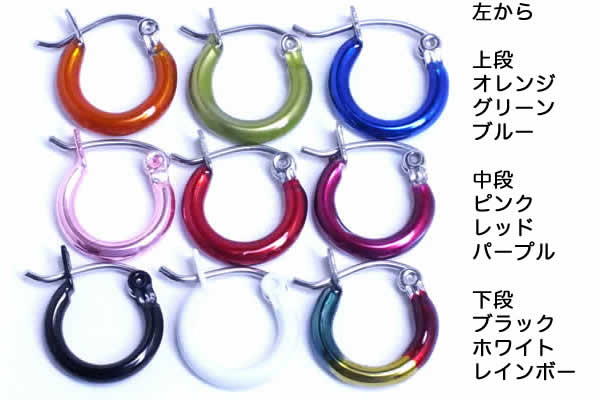 シンプルで大きさ選べるちょっと太めなカラーフープピアス（太さ：2.5mm）[バリエ8...