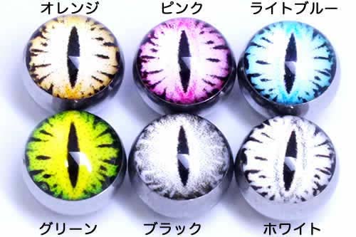 [14G用 ボディピアス用ネジパーツ] スネー...の紹介画像3