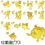 12星座ステンレスピアス 1個販売 ゴールド 星占い ゾディアック 金色 20G 20ゲージ サージカルステンレス メンズ レディース キャッチピアス 軟骨 耳たぶ おひつじ座 おうし座 ふたご座 かに座 しし座 おとめ座 てんびん座 さそり座 いて座 やぎ座 みずがめ座 うお座 825円