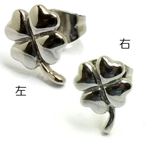 四葉のステンレスピアス/1個販売 ハッピークロ...の紹介画像3