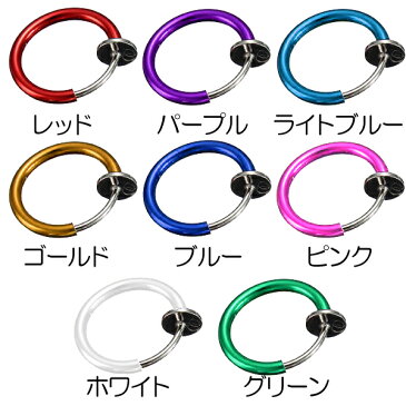 カラフルノンホールピアス フェイクリングピアス 1個販売 シンプル スプリング バネ まるでピアス イヤークリップ イヤーカフ フェイクピアス ノンホールイヤリング メンズ レディース ピアス風 レッド パープル ゴールド ブルー ライトブルー ピンク グリーン ステンレス