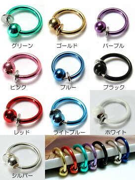 ボディピアス型ノンホールピアス フェイクリングピアス 1個販売 シンプル スプリング バネ イヤークリップ イヤーカフ フェイクピアス メンズ レディース 挟む はさむ グリーン ゴールド パープル ピンク ブルー ブラック レッド ライトブルー シルバー オレンジ 人気
