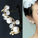 フラワーパールイヤリング 片耳 右耳用にも 左耳用にも 両耳 イヤーカフ イヤーフック レディース イヤーラップ 真珠 花 クリスタル ラインストーン デート ...