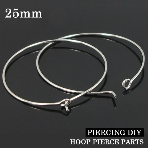 25mmステンレスワイヤーフープピアスDIY用 サージカルステンレス316L ステンレスピアス パーツ フックピアス用チャームパーツ リングピアス 20G 20...