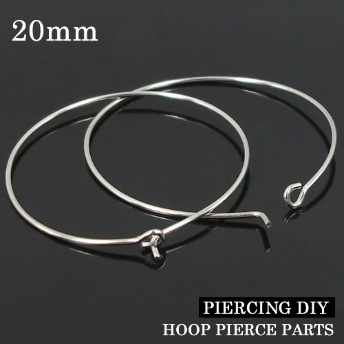 20mmステンレスワイヤーフープピアスDIY用 サージカルステンレス316L ステンレスピアス パーツ フックピアス用チャームパーツ リングピアス 20G 20...