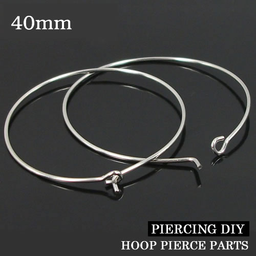 40mmステンレスワイヤーフープピアスDIY用 サージカルステンレス316L ステンレスピアス パーツ フックピアス用チャームパーツ リングピアス 20G 20...
