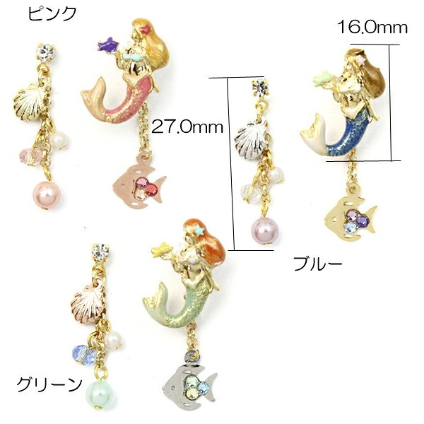 マーメイドバックキャッチピアスセット/1ペア 両耳 人魚 海 マリン ジャケットピアス バックキャッチ レディース 結婚式 入学式 卒業式 個性的 耳飾り アクセサリー パーティジュエリー 発表会 後ろキャッチ ファッションピアス シングルピアス 20G 20ゲージの商品画像 3