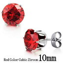 キュービックジルコニアピアス(CZレッド) 10mm クリスタル 1個販売 ステンレスピアス サージカルステンレス316L メンズ レディース 20G 20ゲー...