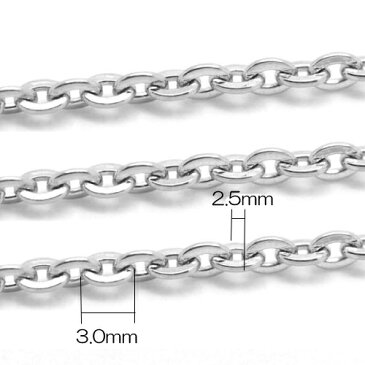 3.0mmx2.5mmフラットあずきステンレスチェーン/10cm単位 サージカルステンレス316L 手作り DIY ネックレス ブレスレット アンクレット ボディチェーン パーツ ピアス つなぐ 金属アレルギーが出にくい チョーカー メンズ レディース シンプル リングチェーン 小豆 アズキ