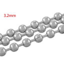 3.2mmボールステンレスチェーン 10cm単位 サージカルステンレス316L DIY ネックレス ブレスレット アンクレット パーツ 量り売り チョーカー 定...