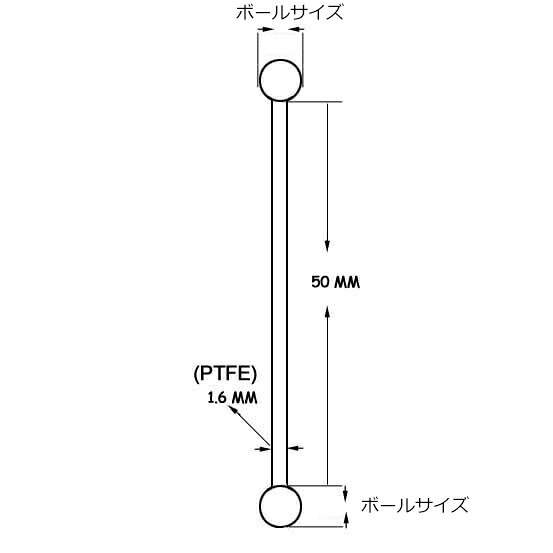 ピアス専門ショップGreen Piercingの［14G インダストリアル 長いバーベル］ロングテフロン（内径：50mm） ストレートバーベル 14ゲージ ボディピアス 自分で切れる 白色 ファーストピアスやホールのケアに メガバーベル メンズ レディース 内径が長い ロングバーベル 軟骨 ピアスをつなぐ シャフト｜アングル2