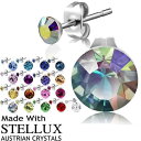 Stelluxクリスタルステンレスピアス 3mm(0.1ct 0.1カラット) 4mm 1個販売 サージカルステンレス316L 20G 20ゲージ 人気海外ブランド オーストラリア 低アレルギー メンズ レディース キャッチピアス スタッドピアス 耳 軟骨 金色 ファーストピアス セカンドピアス 人気