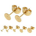 DIY用フラット丸型ゴールドスタッドピアス(キャッチ付き) 1個販売 3mm 4mm 5mm 6mm 8mm 20G ステンレスピアス 金メッキ 金色 揺れる ...