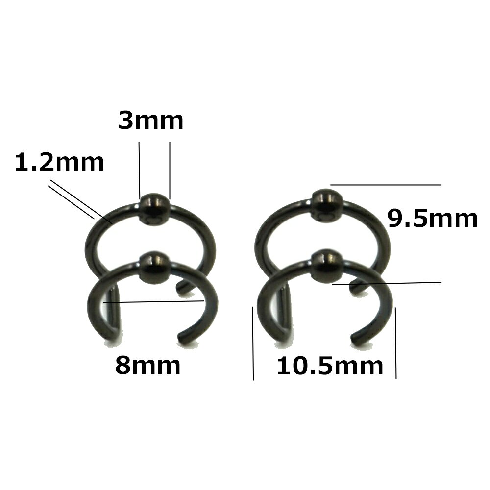 ピアス専門ショップGreen Piercingの16G ボディピアス型 2連 ブラックキャプティブビーズリング型 ステンレスイヤーカフ 黒色 1個販売 ダブル メンズ レディース はさむ 挟む 軟骨 イヤリング イヤークリップ 耳 フェイクピアス ノンホールピアス CBR BCR キャプティブリング 軟骨 耳 鼻 ノーズリング 16ゲージ｜アングル3