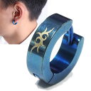 サンダーブルーフープピアス 1個販売 青色 サージカルステンレス316L 雷 カミナリ トライバル 刺青 タトゥー メンズ レディース ステンレスピアス 金属ア...