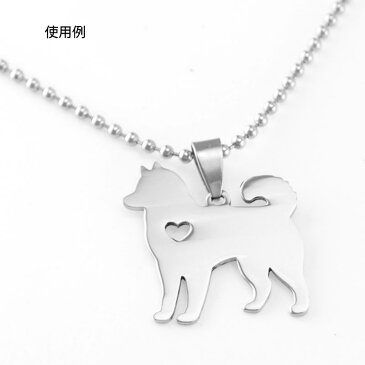 秋田犬ステンレスパーツ/1個販売 ドッグ 犬 イヌ アニマル 動物 ネームタグ 首輪 プレート ステンレス製 ペンダントトップ チャーム DIY 自分で作る ハンドメイド 手作り 金具 手芸 アクセサリー ピアス ブレスレット インスタ 名前プレート ワンちゃん ハート 柴犬