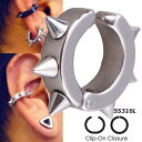 スパイクステンレスイヤリング 1個販売 トゲトゲ パンク イヤーカフ 痛くない メンズ レディース シルバー 銀色 サージカルステンレス 挟むイヤリング はさむ...