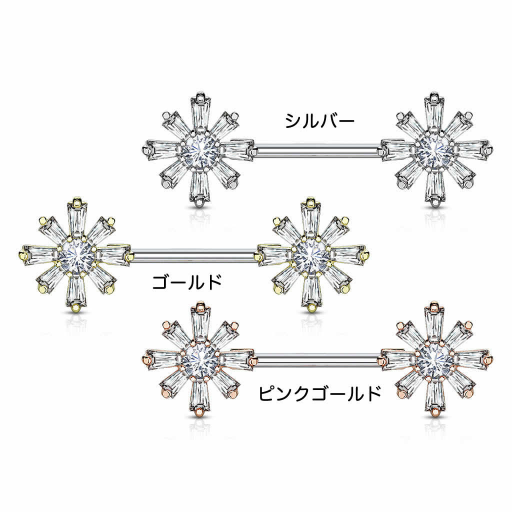 [14G 軟骨用 乳首用 ストレートバーベル型 ボディピアス]プリンセスフラワー ニップルピアス 14ゲージ サージカルステンレス316L メンズ レディース 正面向き 平行向き ニップル ヘリックス ボディーピアス クリスタル ピンクゴールド ゴールド 金色 花 雪の結晶 クリスマス