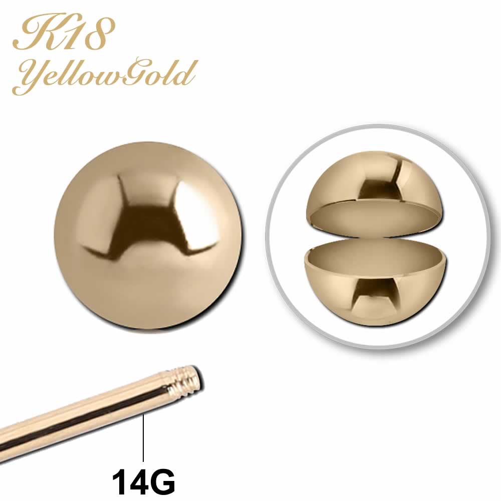 日本製 18金 14g用 ボディピアス ネジパーツ 18金 ボディピアス ネジ式 中空 キャッチ 14ゲージ用 玉 球体 本物 K18 18k ボール 球 玉 ゴールド ネジ式 ネジタイプ バーベル用 サーキュラー用 ラブレット用 へそピアス用 止め具 留め具 交換用 組み替え 4mm 5mm 日本製 18金 14g用 ボディピアス ネジパーツ 18金 ボディピアス ネジ式 中空 キャッチ 14ゲージ用 玉 球体 本物 K18 18k ボール 球 玉 ゴールド ネジ式 ネジタイプ バーベル用 サーキュラー用 ラブレット用 へそピアス用 止め具 留め具 交換用 組み替え 4mm 5mm