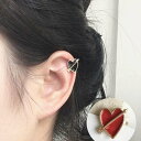 エンジェルハートアローイヤーカフ/1個販売 赤色 レッド ブラック 黒色 弓矢 天使 キューピッド イヤリング イヤークリップ フェイクピアス 耳 軟骨 メンズ...