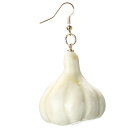 3D ニンニク リアルステンレスピアス/1個販売 20G 20ゲージ 野菜 食玩 食べ物 ベジタブル 大蒜 にんにく ハロウイン おもしろ オモシロ サージカル...