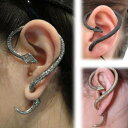 楽天ピアス専門ショップGreen Piercingナーガ イヤーフックピアス イヤーラップピアス イヤーカフピアス メンズ レディース おもしろ 面白いピアス ユニーク オモシロ コスプレ アニマル 動物 シルバー 銀色 金色 ゴールド 黒色 ブラック へび ヘビ 蛇 スネイク スネーク 耳にかける 個性 20G 20ゲージ ハロウィン