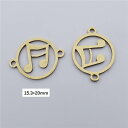 ゴールドラウンドリズムコネクトステンレスパーツ 1個販売 音譜 音楽 ミュージック 丸型 丸い 金色 ジョイントパーツ コネクター 繋ぐ 2穴 ボディチェーン用 ブレスレット用 チョーカー用 アンクレット用 丸環 マルカン チェーンをつなぐ DIY 手作り ハンドメイド 鎖(4)