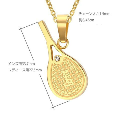 [�ڥ���å��� �ץ쥼���]Love�ƥ˥�������ɥ��ƥ�쥹�ͥå��쥹 �ڥ����å� ��� ��ǥ����� �������� ��·�� ������ ���åץ� ���� ���� �ͥå��쥹�������� ����� ���硼���� ���������륹�ƥ�쥹316L ���ꥹ�ޥ� �ۥ磻�ȥǡ� �Х�󥿥���ǡ� �٤���������