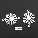 スノークリスタルツリーコネクトステンレスパーツ 1個販売 雪の結晶 クリスマス 面白い ジョイントパーツ コネクター 繋ぐ 2穴 ボディチェーン用 ブレスレット...
