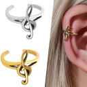 楽天ピアス専門ショップGreen Piercingト音記号イヤーカフ 1個販売 シルバー ゴールド イヤリング フェイクピアス メンズ レディース はさむ 金色 銀色 ノンホールピアス プレゼント 結婚式 彼氏 彼女 フープピアス風 リングピアス風 軟骨 ヘリック ギフト 人気 男 女 音譜 ミュージック コンサート 発表会