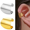 アーマーシールドイヤーカフ 1個販売 シルバー ゴールド イヤリング フェイクピアス メンズ レディース はさむ 金色 銀色 ノンホールピアス プレゼント 結婚...