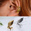 ローズリーフイヤーカフ 1個販売 シルバー ゴールド イヤリング フェイクピアス メンズ レディース はさむ 金色 銀色 ノンホールピアス プレゼント 結婚式 ...
