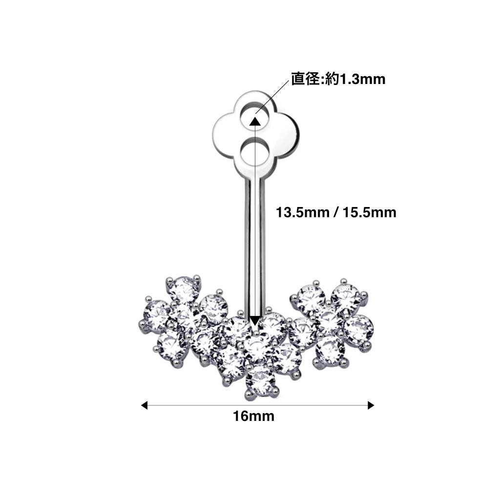 [ピアス ボディピアス用パーツ 20G 18G 16G 対応] CZフラワーシールド 1個販売 ア...