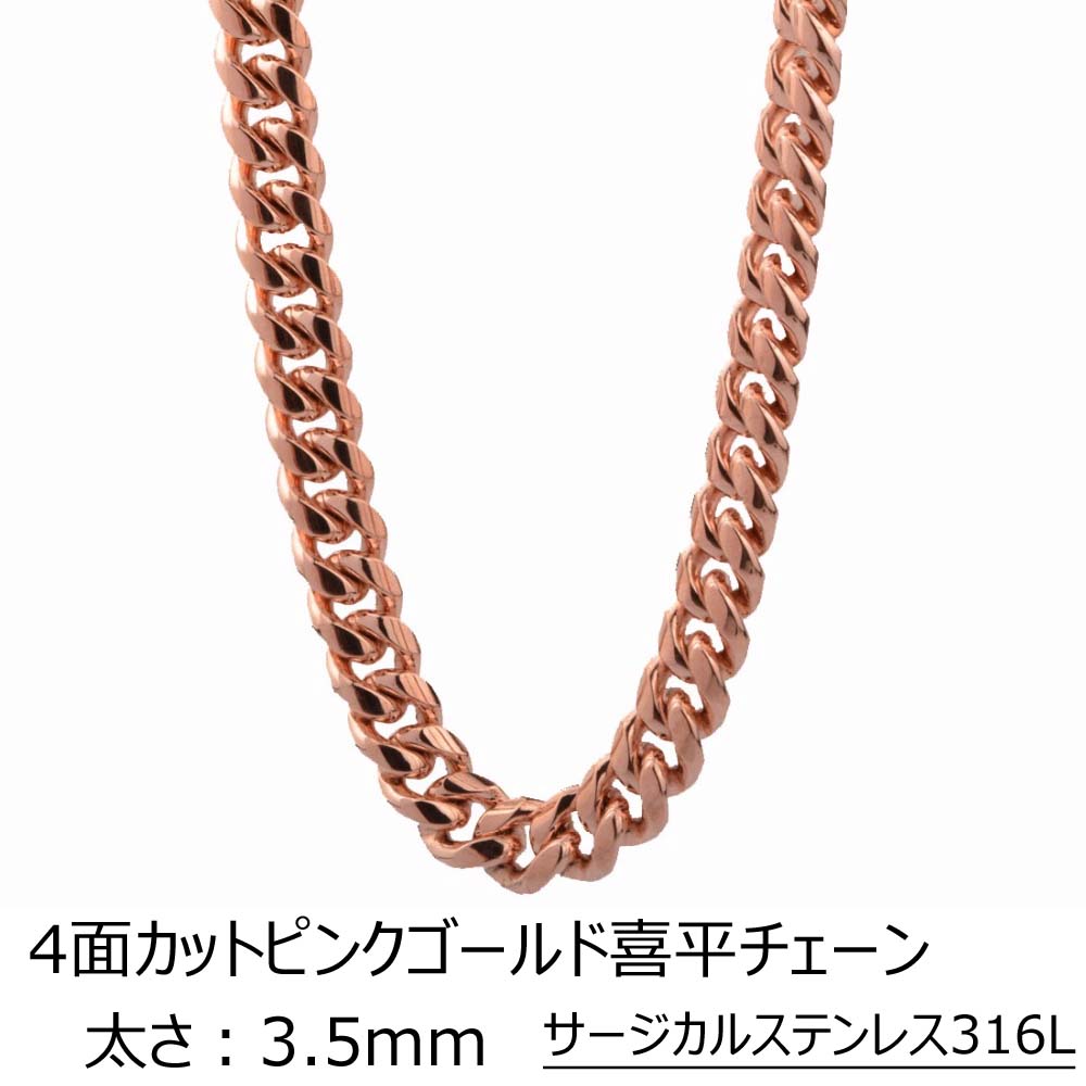 楽天市場】316l ゴールドチェーンの通販 楽天市場】316l ゴールドチェーンの通販